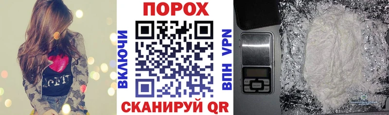 АМФЕТАМИН Premium  купить  цена  Шали 
