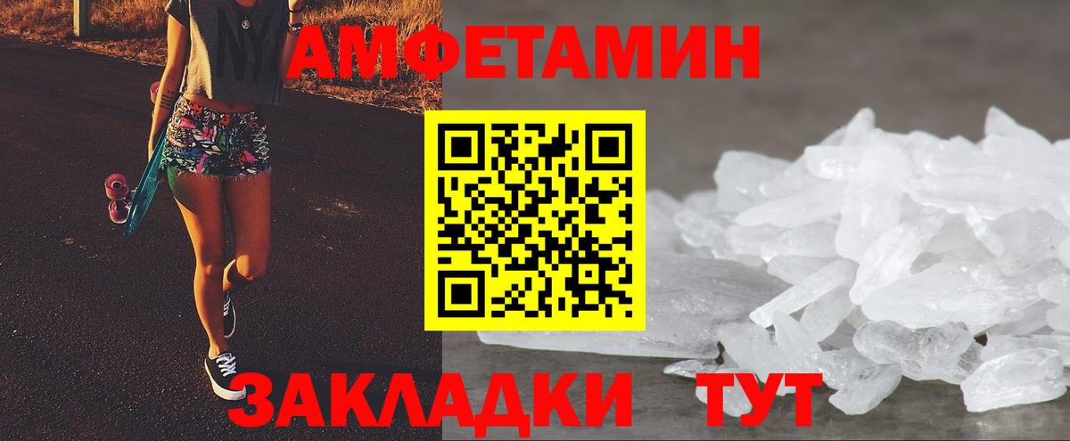 АМФ Premium Шали