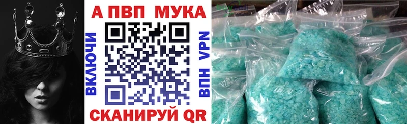 где найти наркотики  мориарти какой сайт  A-PVP крисы CK  Шали  кракен сайт 