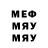 МЕФ 4 MMC Blejk Karington