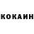 COCAIN VHQ Mykhailo Melnyk