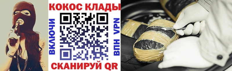 Кокаин Columbia  Шали 