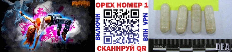 Кокаин 97% Шали