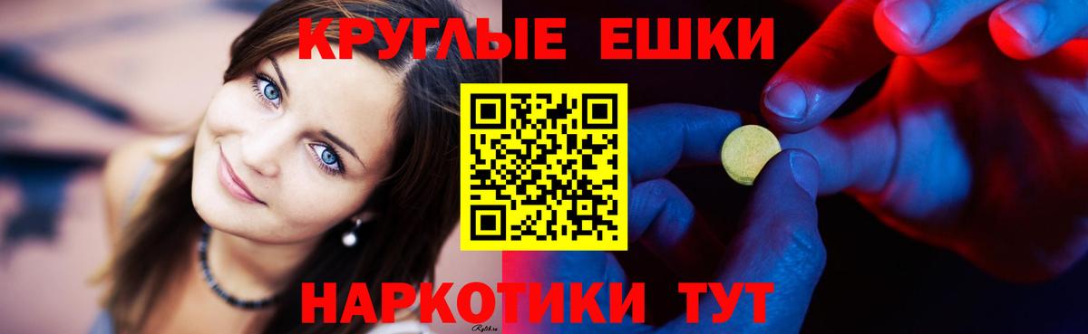 ЭКСТАЗИ Philipp Plein Шали