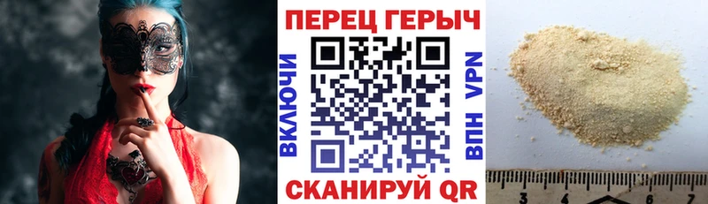 гидра ссылка  Шали  ГЕРОИН афганец  дарнет шоп 