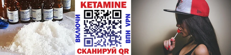 hydra ссылка  где купить наркоту  Шали  Кетамин ketamine 