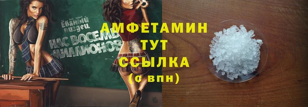 бутират Магадан
