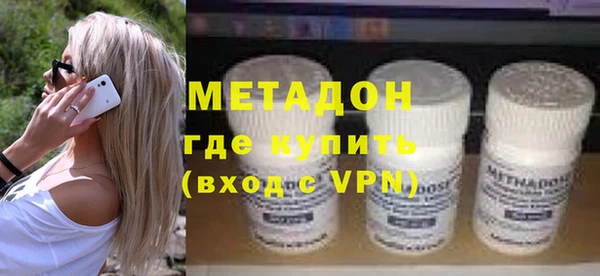 бутират Магадан
