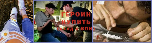 бутират Магадан