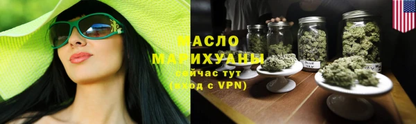 бутират Магадан