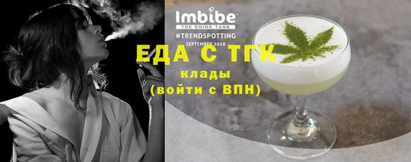 бутират Магадан