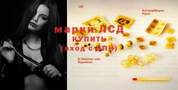 мет Магас