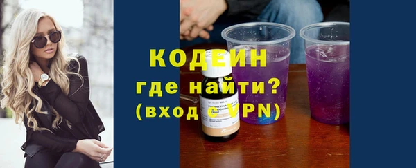 бутират Магадан