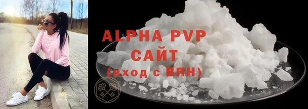 Альфа ПВП Коряжма
