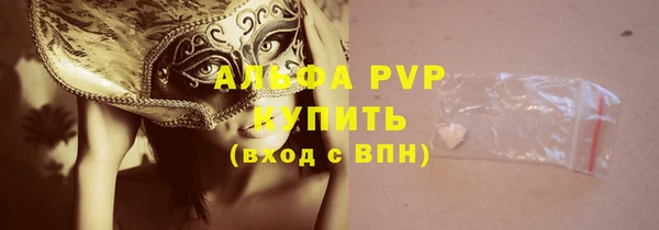 бутират Магадан