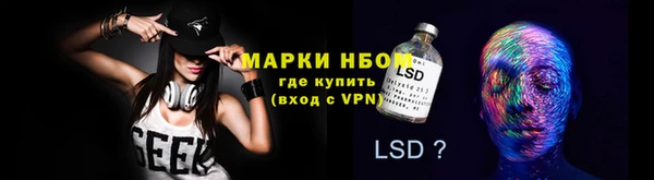 мет Магас