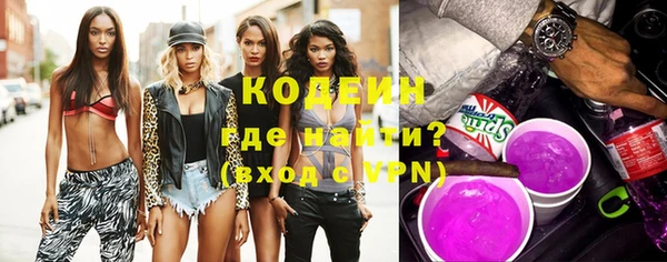 бутират Магадан