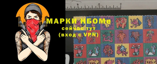 мет Магас