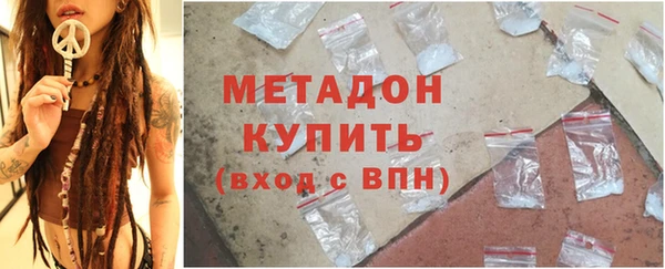 бутират Магадан