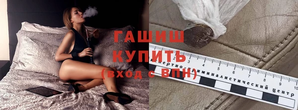 бутират Магадан
