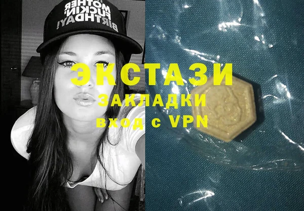 бутират Магадан