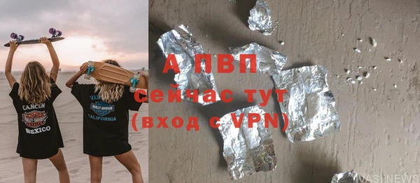 бутират Магадан