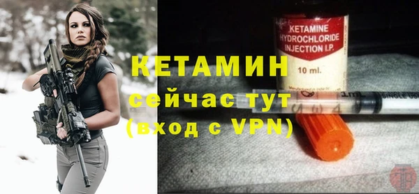 бутират Магадан