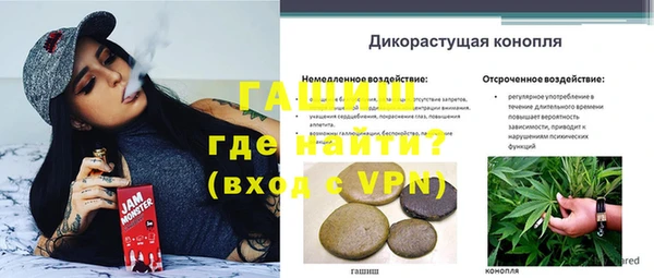 бутират Магадан