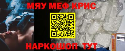 mdpv Берёзовский