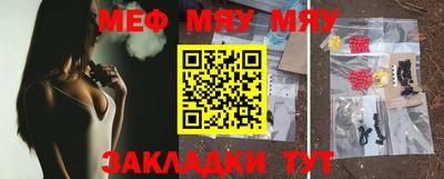 мефедрон мука Донецк