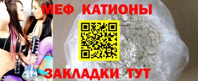 герыч Беслан