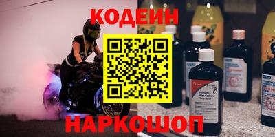 молекула духа Кандалакша