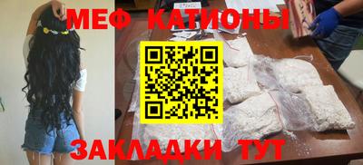 mdpv Берёзовский