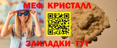 герыч Беслан