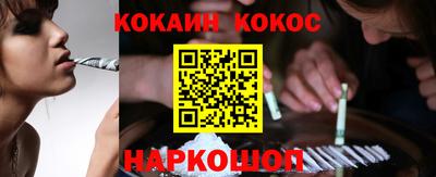мефедрон мука Донецк