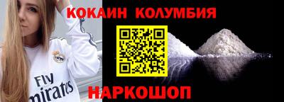 амф Донской