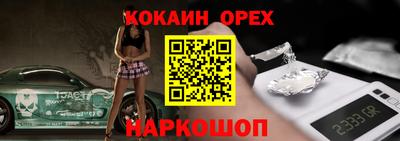 герыч Беслан