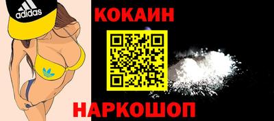 амф Донской