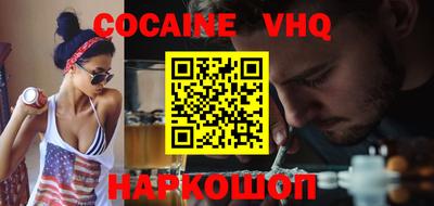 амф Донской
