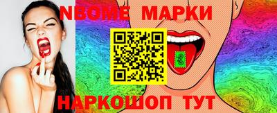 герыч Беслан