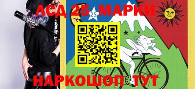 мефедрон мука Донецк