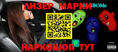 герыч Беслан