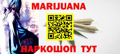 мефедрон мука Донецк