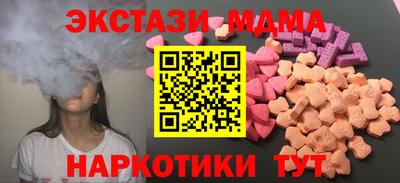 амф Донской