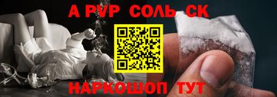 мефедрон мука Донецк