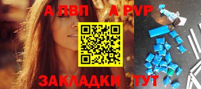 мефедрон мука Донецк