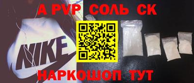 мефедрон мука Донецк