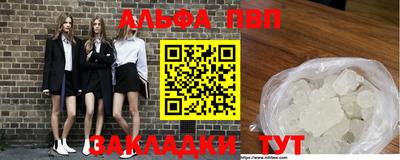 герыч Беслан