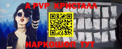 амф Донской