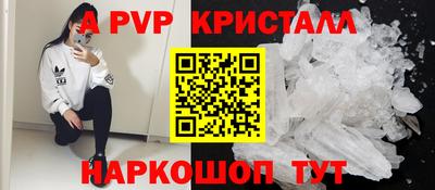 мефедрон мука Донецк